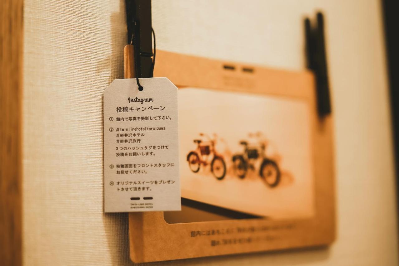 Twin-Line Hotel Karuizawa Japan Buitenkant foto